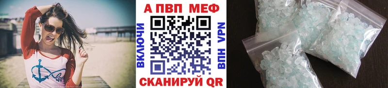 A PVP СК  гидра tor  Ковдор  где найти  