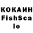 КЕТАМИН VHQ Kostos Ghernec