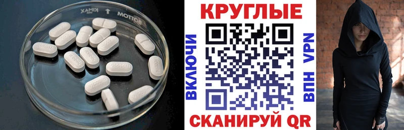 ЭКСТАЗИ Philipp Plein  мега как войти  Ковдор  нарко площадка формула  купить закладку 
