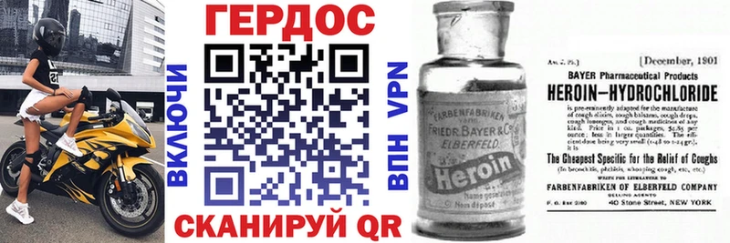 Героин хмурый  наркотики  Ковдор 