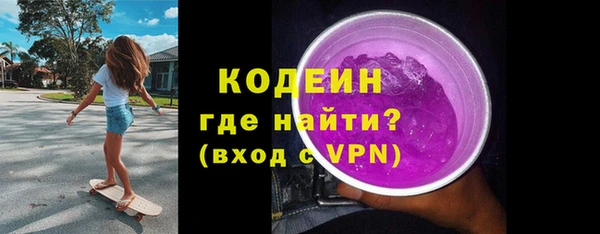 кристаллы Осинники