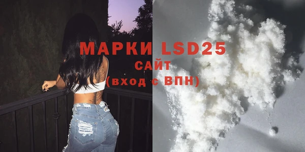 гидропоника Белокуриха