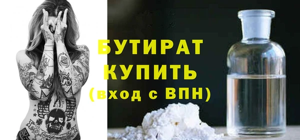 метадон Белоозёрский
