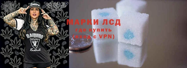 гидропоника Белокуриха