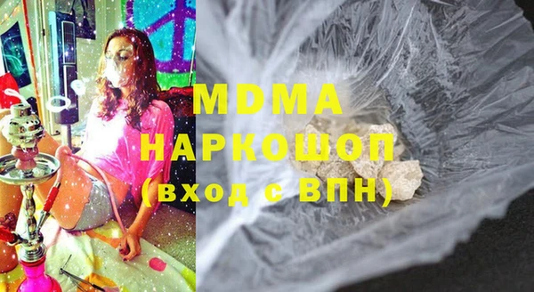 кокаин премиум Богданович