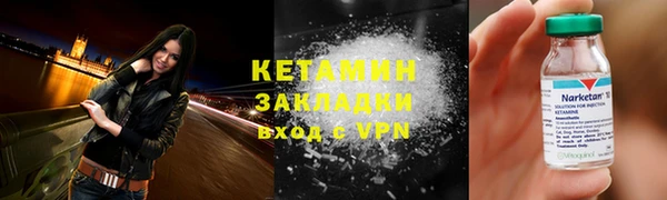 метадон Белоозёрский