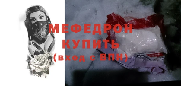 метадон Белоозёрский