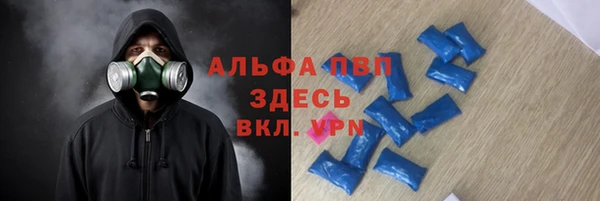 метадон Белоозёрский