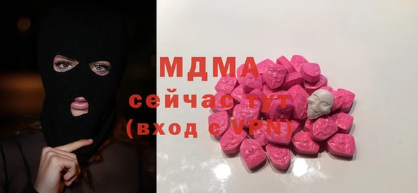 jwh Богородск