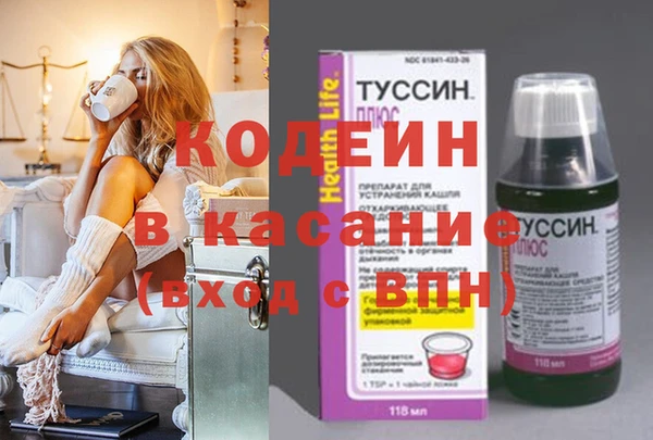 альфа пвп VHQ Остров