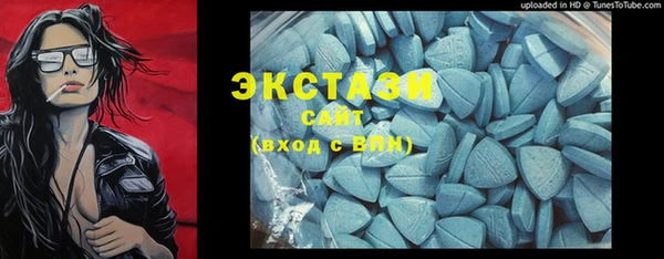 гидропоника Белокуриха