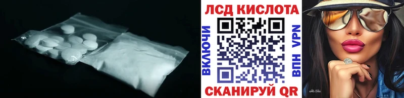 ЛСД экстази кислота  продажа наркотиков  Ковдор 