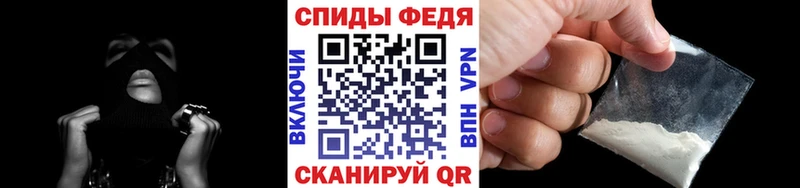 МЕТАМФЕТАМИН мет  Ковдор 