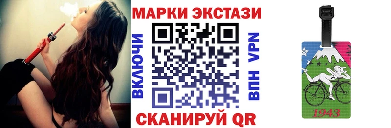 Наркотические марки 1,5мг  Ковдор 